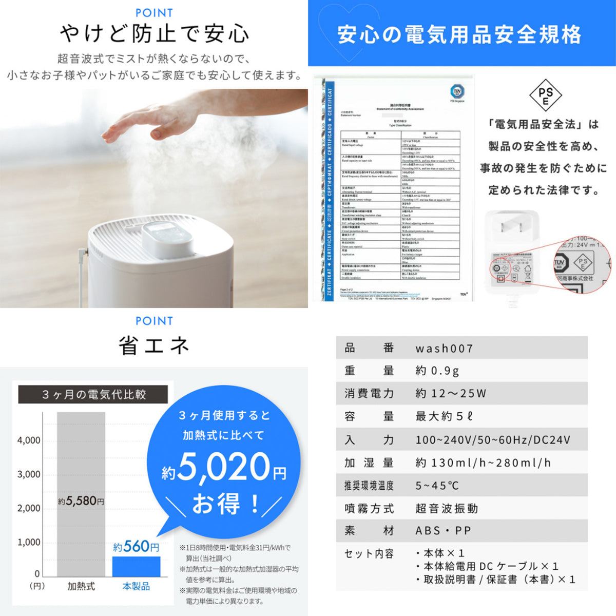5L大容量 加湿器 超音波式 上部給水・丸洗いOK・最大50時間連続加湿 静音 省エネ ホワイト
