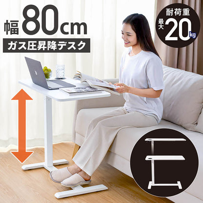 ガス圧 昇降デスク 幅100cm 無段階調整 70〜110cm キャスター付き スタンディングデスク パソコンデスク ホワイト