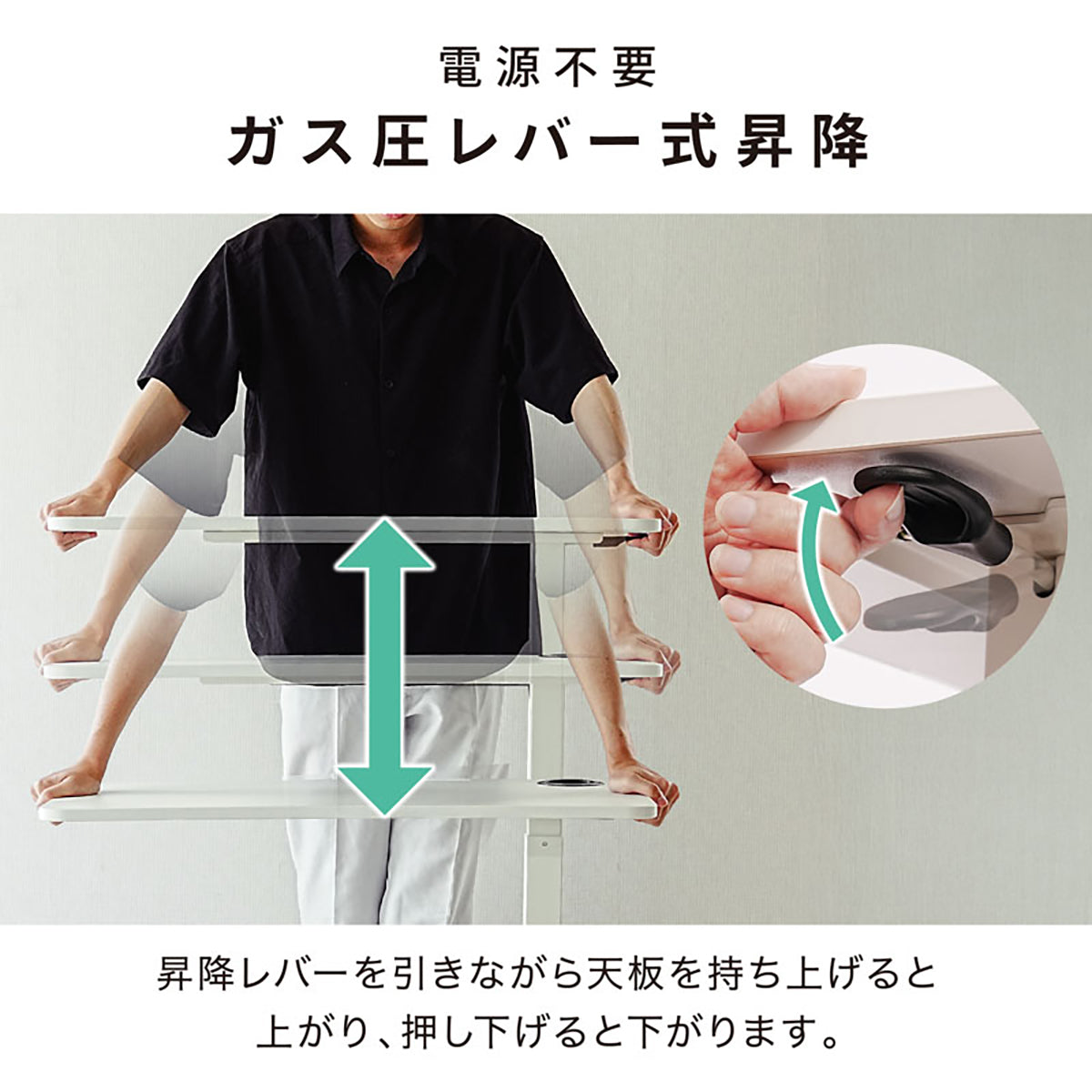 ガス圧 昇降デスク 幅100cm 無段階調整 70〜110cm キャスター付き スタンディングデスク パソコンデスク ホワイト