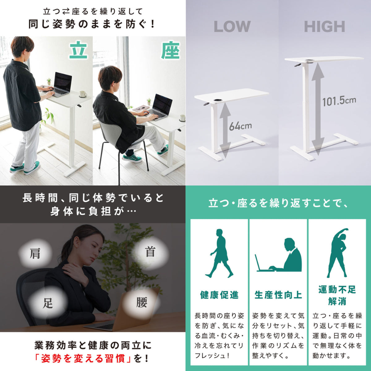 ガス圧 昇降デスク 幅100cm 無段階調整 70〜110cm キャスター付き スタンディングデスク パソコンデスク ホワイト