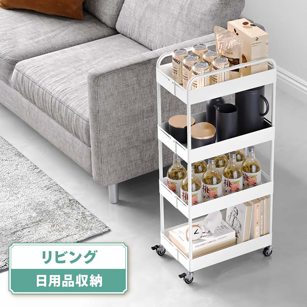 幅18.5〜27cm調整 ワイドチェンジストッカー（3段）隙間フィット・スチール製・キャスター付き ホワイト