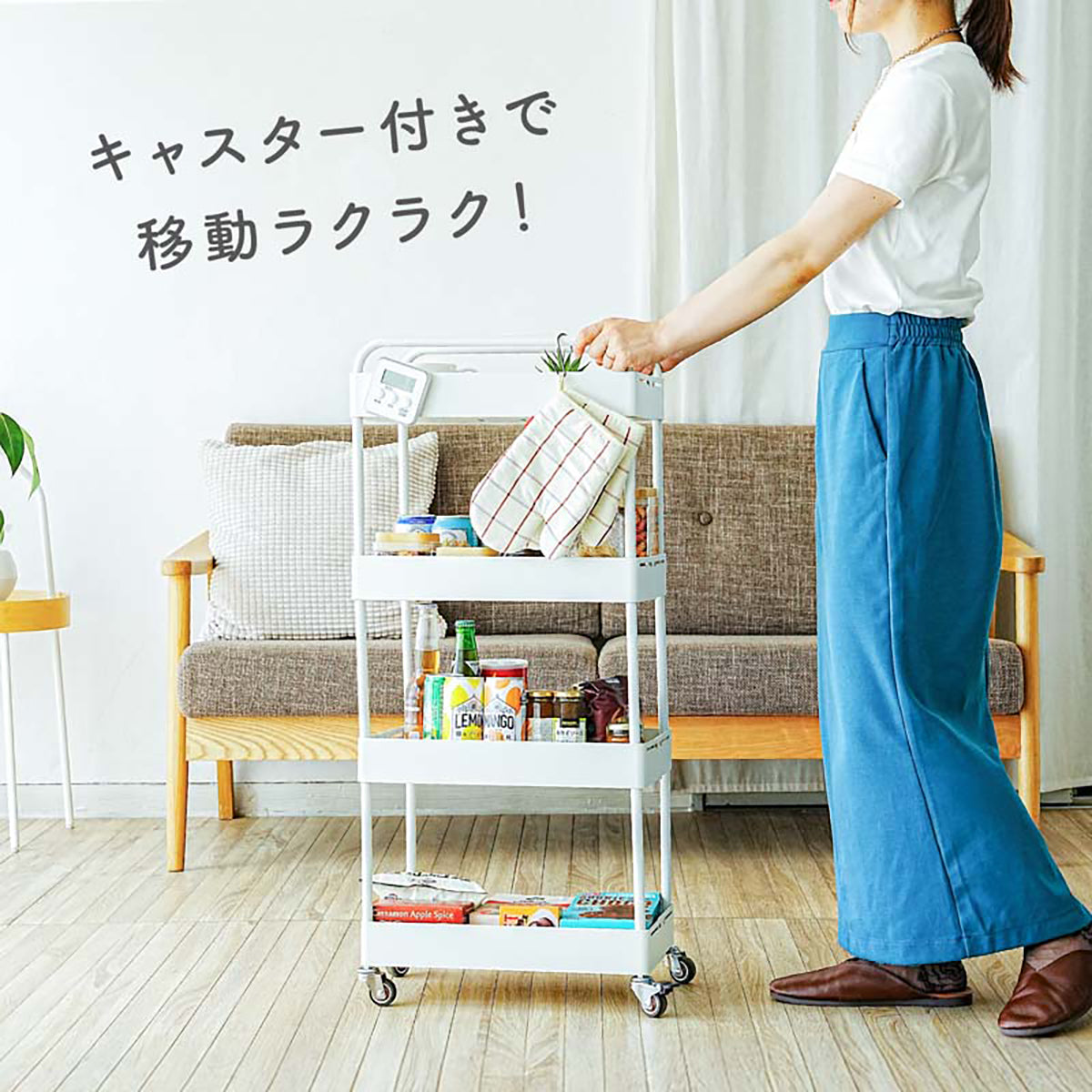 幅18.5〜27cm調整 ワイドチェンジストッカー（4段）隙間フィット・スチール製・キャスター付き ホワイト