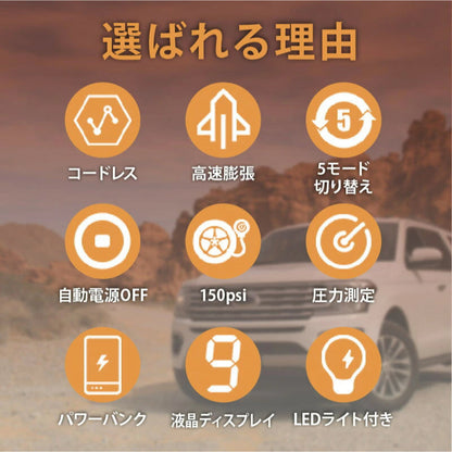 LEDライト付 電動エアーポンプ 車 自転車 ボール対応