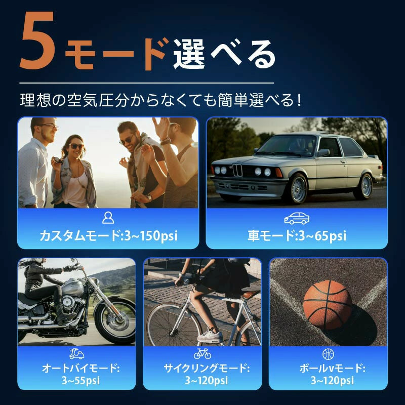 LEDライト付 電動エアーポンプ 車 自転車 ボール対応