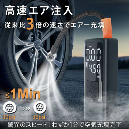 LEDライト付 電動エアーポンプ 車 自転車 ボール対応