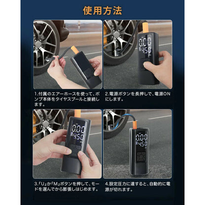 LEDライト付 電動エアーポンプ 車 自転車 ボール対応