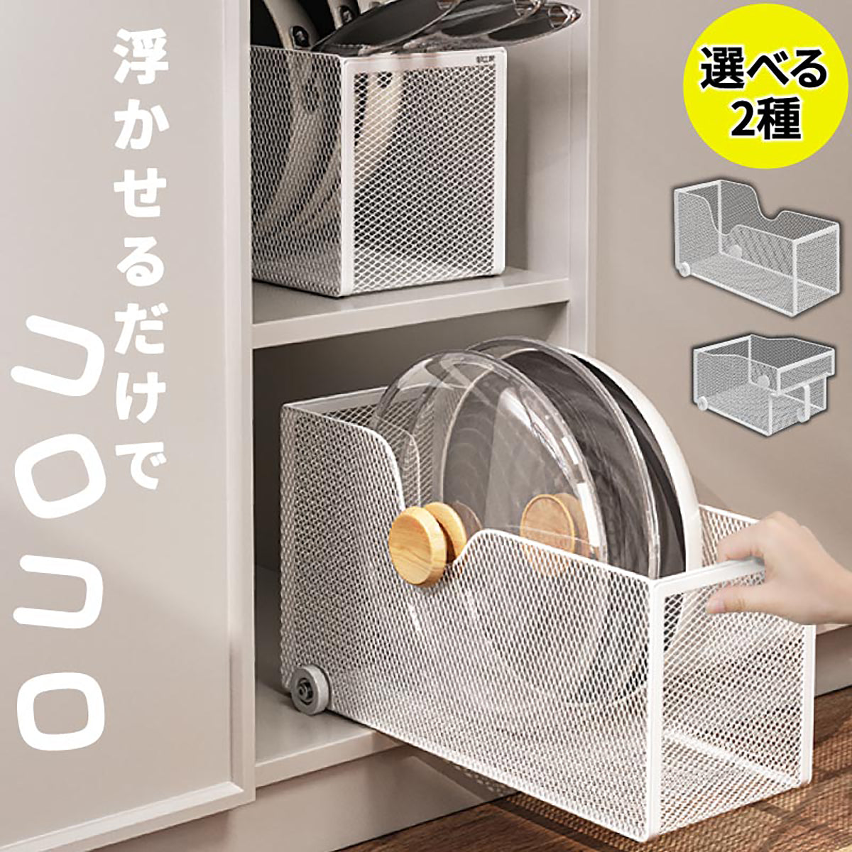 キッチン収納ケース  スリムタイプ ローラーストッカー 大容量 引き出し ラクラク 移動式収納 スライド収納 メッシュ構造