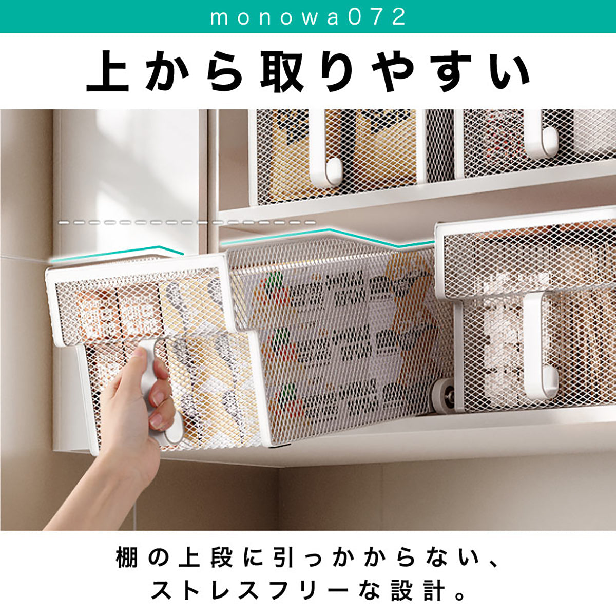 キッチン収納ケース  ハンドル付きローラーストッカー 大容量 引き出し ラクラク 移動式収納 スライド収納 メッシュ構造