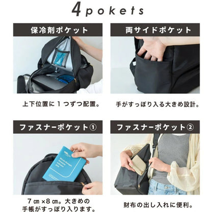 保冷マザーズリュック 19L 大容量 撥水 軽量 多機能 2部屋仕切り付き クーラーバッグ リュック ママバッグ パパバッグ 仕切り付き 弁当 買い物 レジャー ピクニック アウトドア 保冷バッグ 保温リュック 家族旅行