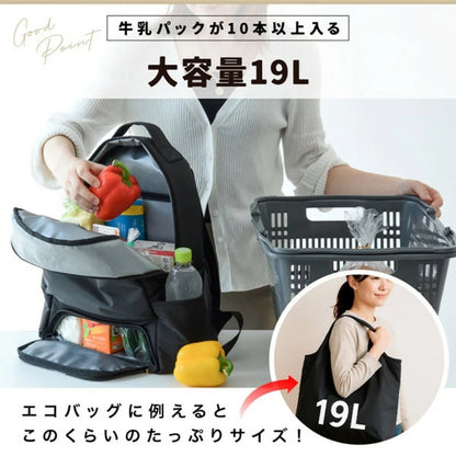 保冷マザーズリュック 19L 大容量 撥水 軽量 多機能 2部屋仕切り付き クーラーバッグ リュック ママバッグ パパバッグ 仕切り付き 弁当 買い物 レジャー ピクニック アウトドア 保冷バッグ 保温リュック 家族旅行