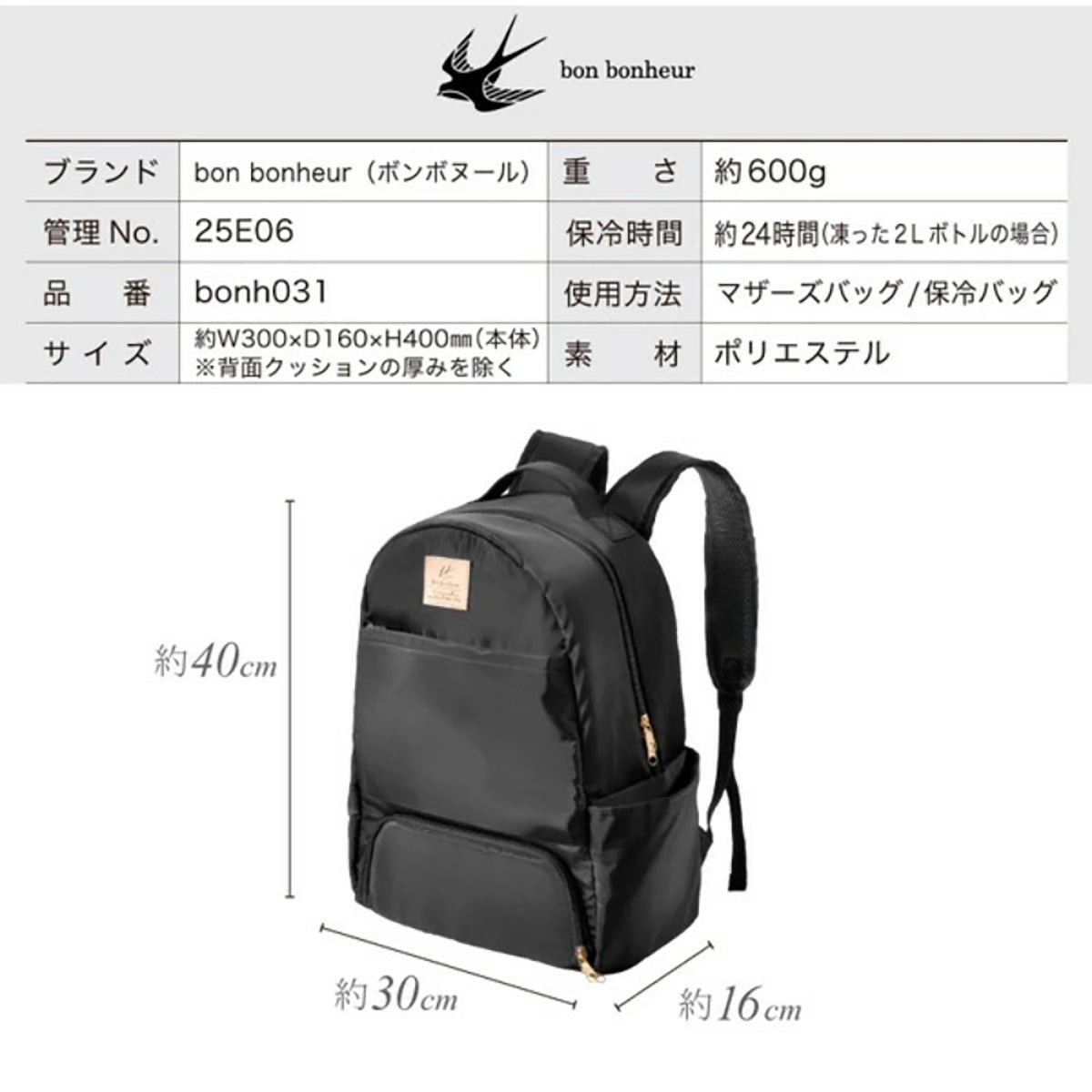 保冷マザーズリュック 19L 大容量 撥水 軽量 多機能 2部屋仕切り付き クーラーバッグ リュック ママバッグ パパバッグ 仕切り付き 弁当 買い物 レジャー ピクニック アウトドア 保冷バッグ 保温リュック 家族旅行
