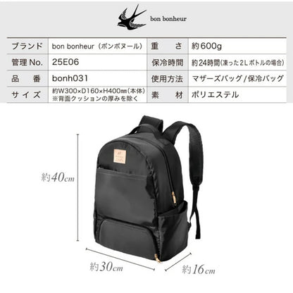 保冷マザーズリュック 19L 大容量 撥水 軽量 多機能 2部屋仕切り付き クーラーバッグ リュック ママバッグ パパバッグ 仕切り付き 弁当 買い物 レジャー ピクニック アウトドア 保冷バッグ 保温リュック 家族旅行