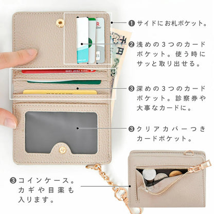 スリムミニウォレット コイン収納つきパスケース カード9枚収納・お札も入るミニ財布・PUレザー製・チェーン付き スモーキーピンク