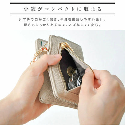 スリムミニウォレット コイン収納つきパスケース カード9枚収納・お札も入るミニ財布・PUレザー製・チェーン付き アイボリー