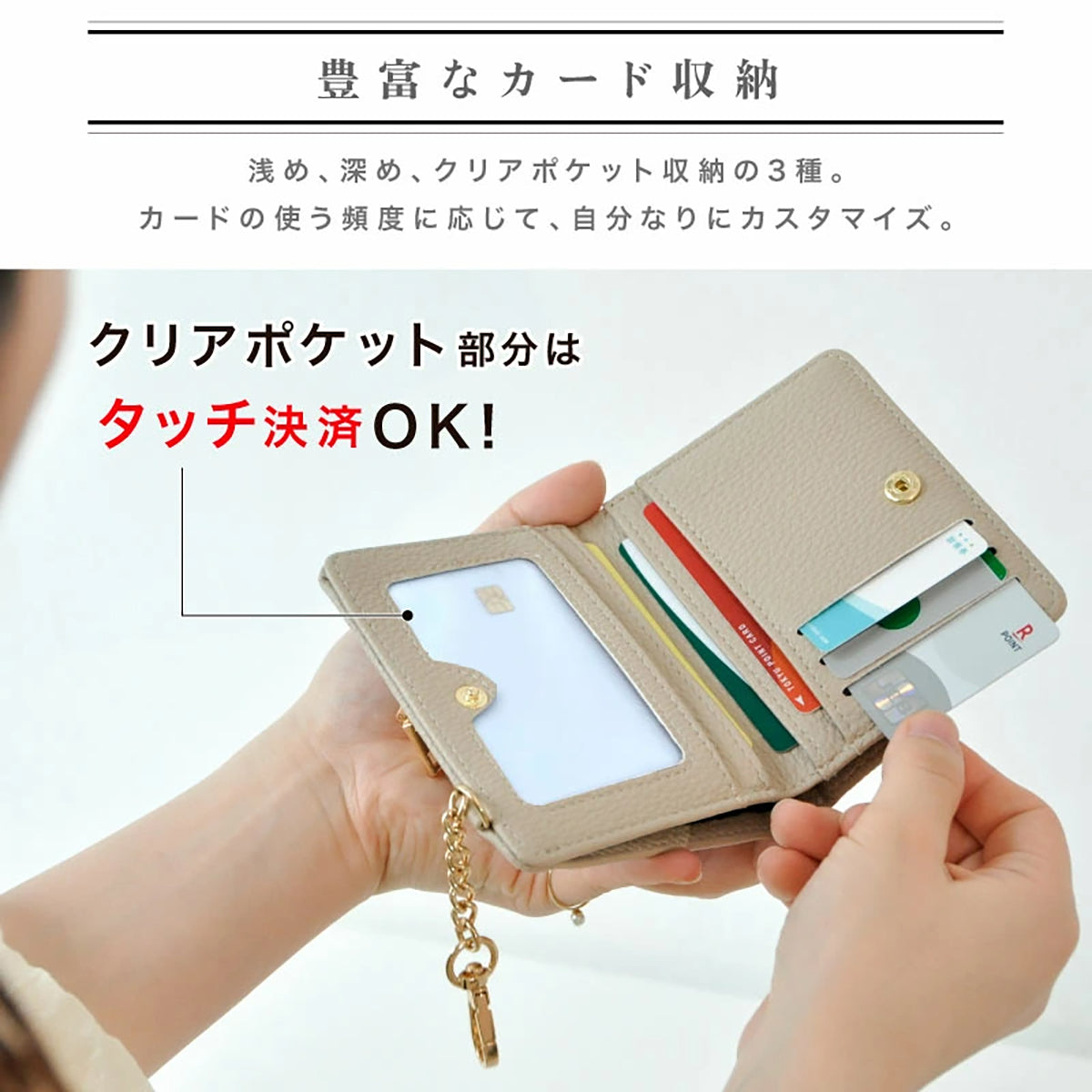 スリムミニウォレット コイン収納つきパスケース カード9枚収納・お札も入るミニ財布・PUレザー製・チェーン付き スモーキーピンク