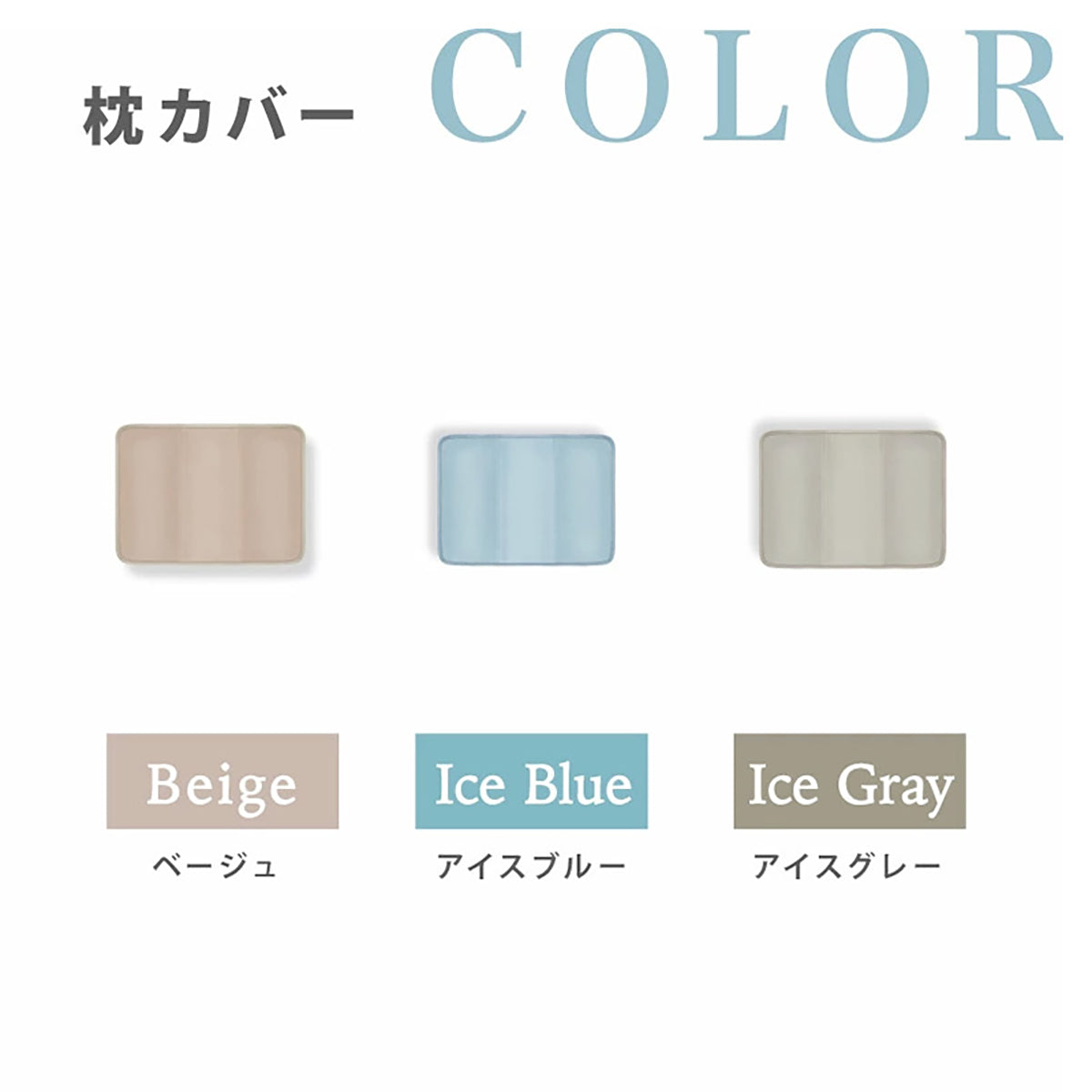 冷却ジェルマット S ひんやりマット 熱中症対策 ペット用 冷感マット 枕用 冷却シート 夏用 快適ジェル 分割縫製 撥水素材 折りたたみ可能 くすみカラー アイスブルー