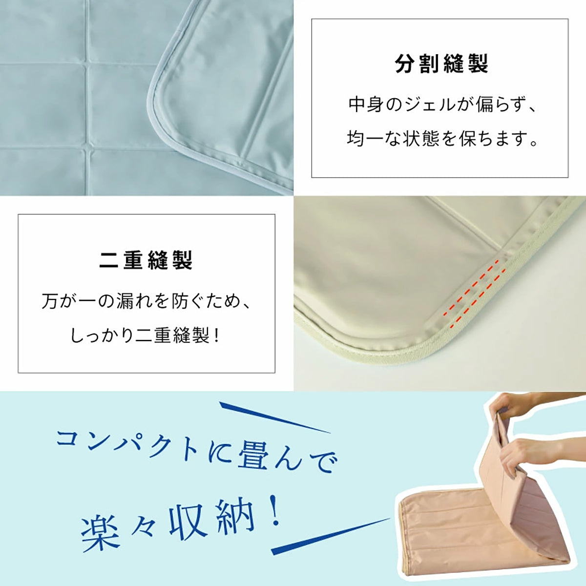 冷却ジェルマット S ひんやりマット 熱中症対策 ペット用 冷感マット 枕用 冷却シート 夏用 快適ジェル 分割縫製 撥水素材 折りたたみ可能 くすみカラー アイスブルー