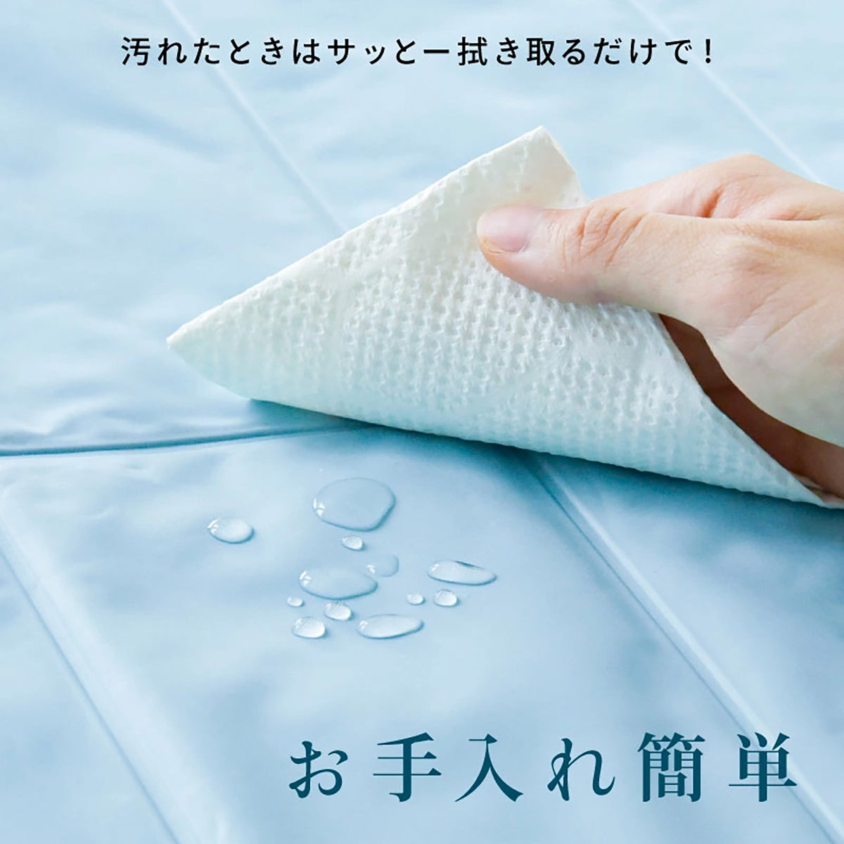冷却ジェルマット S ひんやりマット 熱中症対策 ペット用 冷感マット 枕用 冷却シート 夏用 快適ジェル 分割縫製 撥水素材 折りたたみ可能 くすみカラー アイスブルー