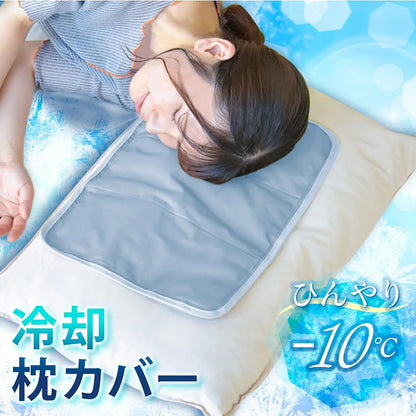 冷却ジェルマット S ひんやりマット 熱中症対策 ペット用 冷感マット 枕用 冷却シート 夏用 快適ジェル 分割縫製 撥水素材 折りたたみ可能 くすみカラー アイスグレー