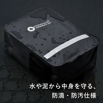 非常用防災リュック　23L　防水仕様・反射板付