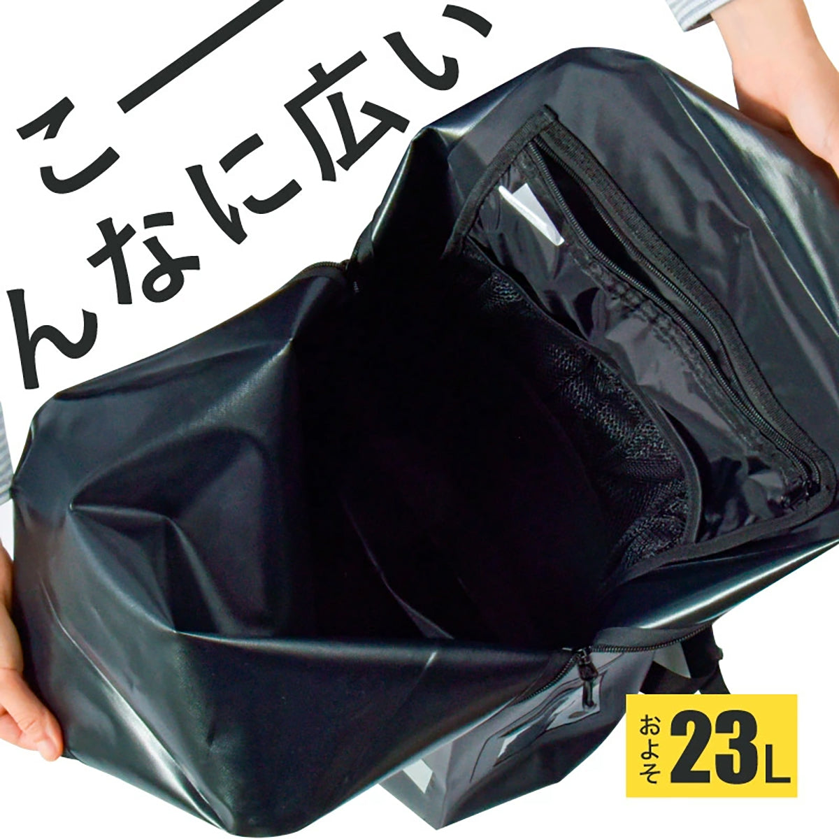 非常用防災リュック　23L　防水仕様・反射板付