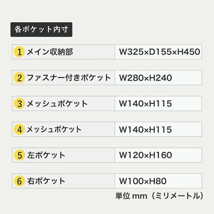 非常用防災リュック　23L　防水仕様・反射板付