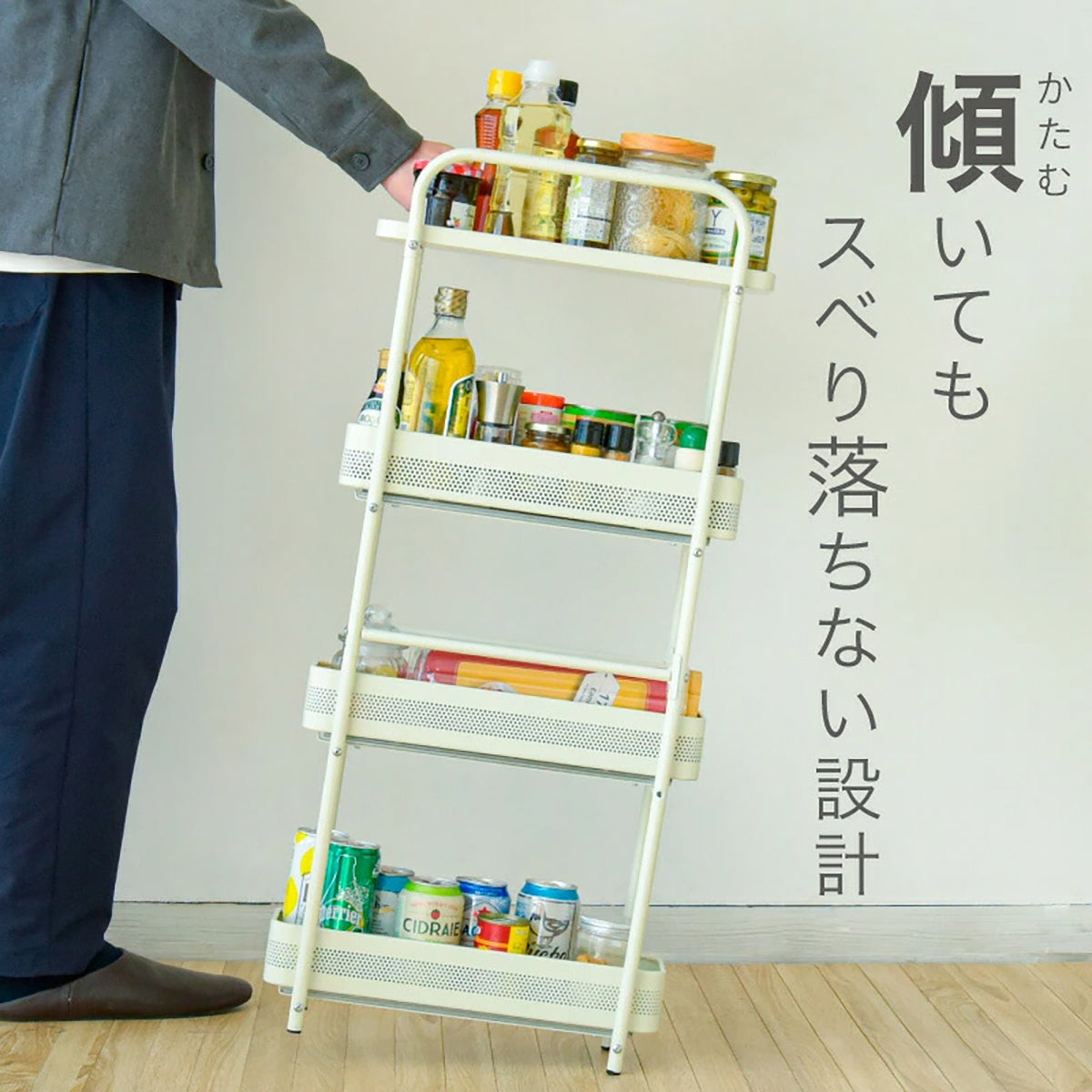 スリム収納ラック 幅16〜23.7cm 隙間収納 高さ96cm