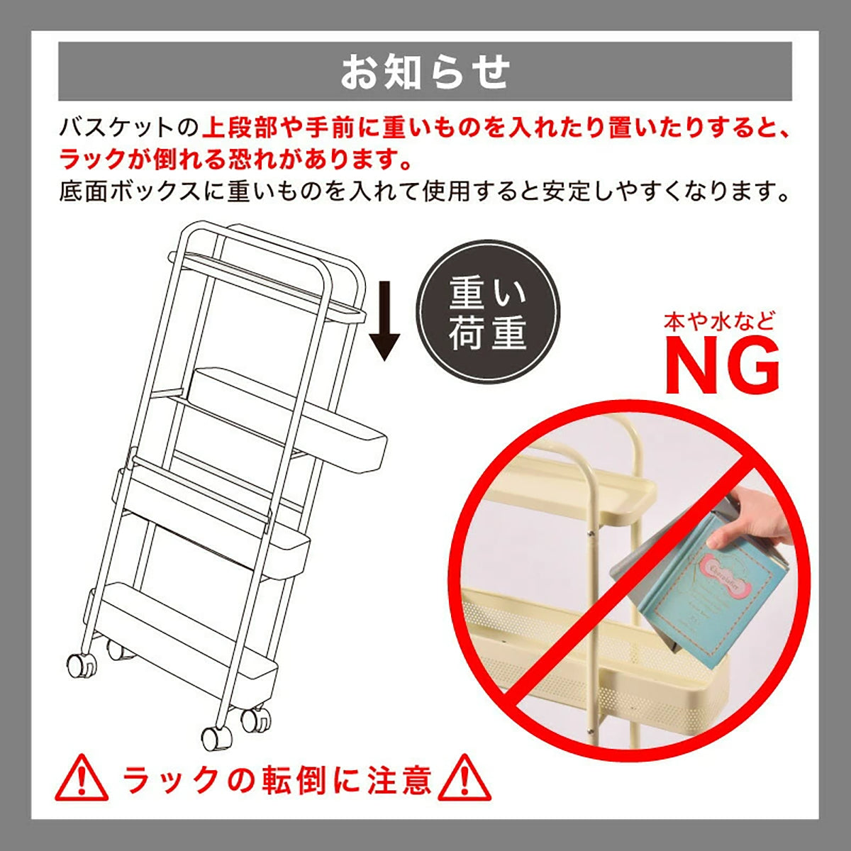 スリム収納ラック 幅16〜23.7cm 隙間収納 高さ96cm