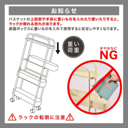 スリム収納ラック 幅16〜23.7cm 隙間収納 高さ96cm