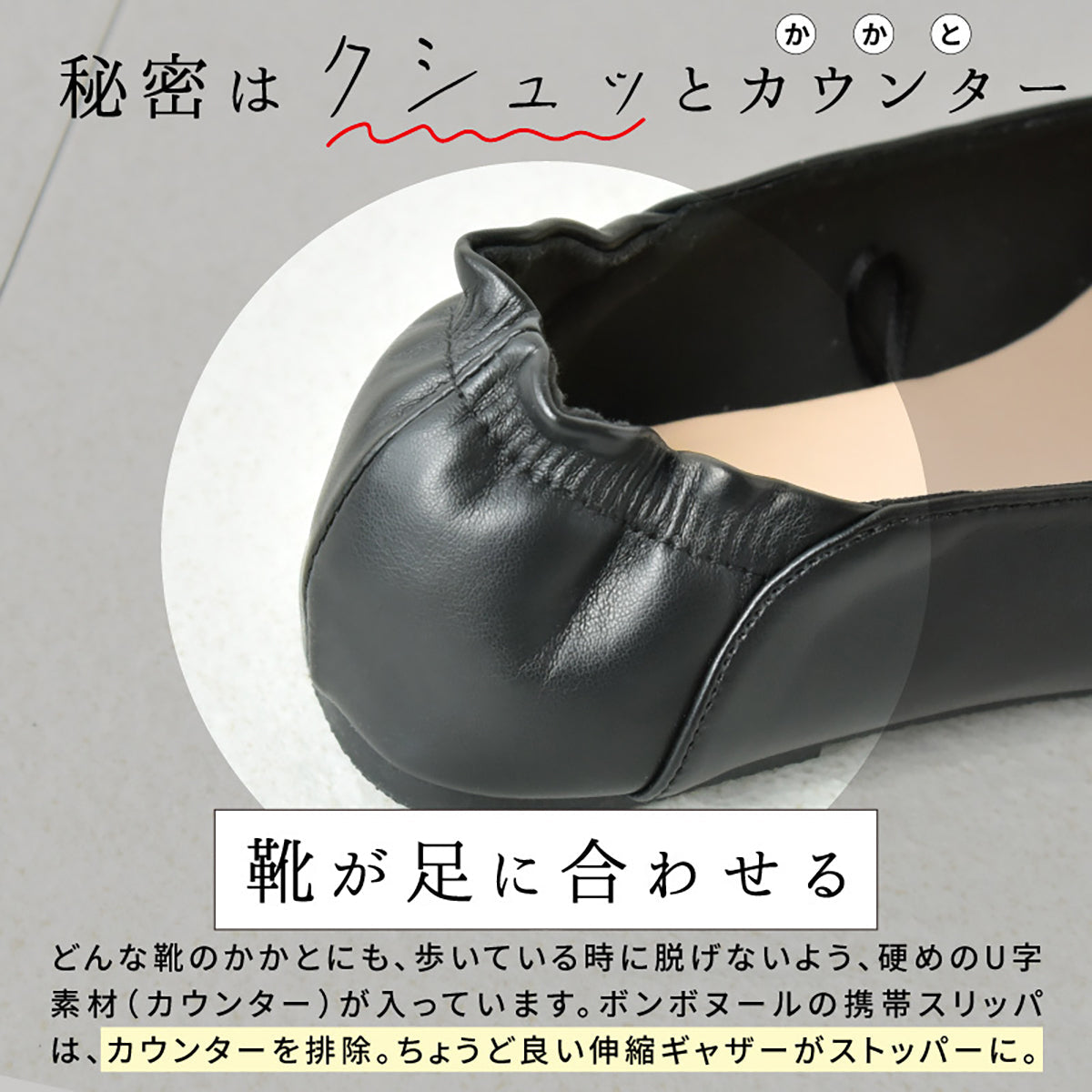 携帯スリッパ チャコール Lサイズ 室内履き フォーマル 入学式 卒業式 授業参観  学校行事