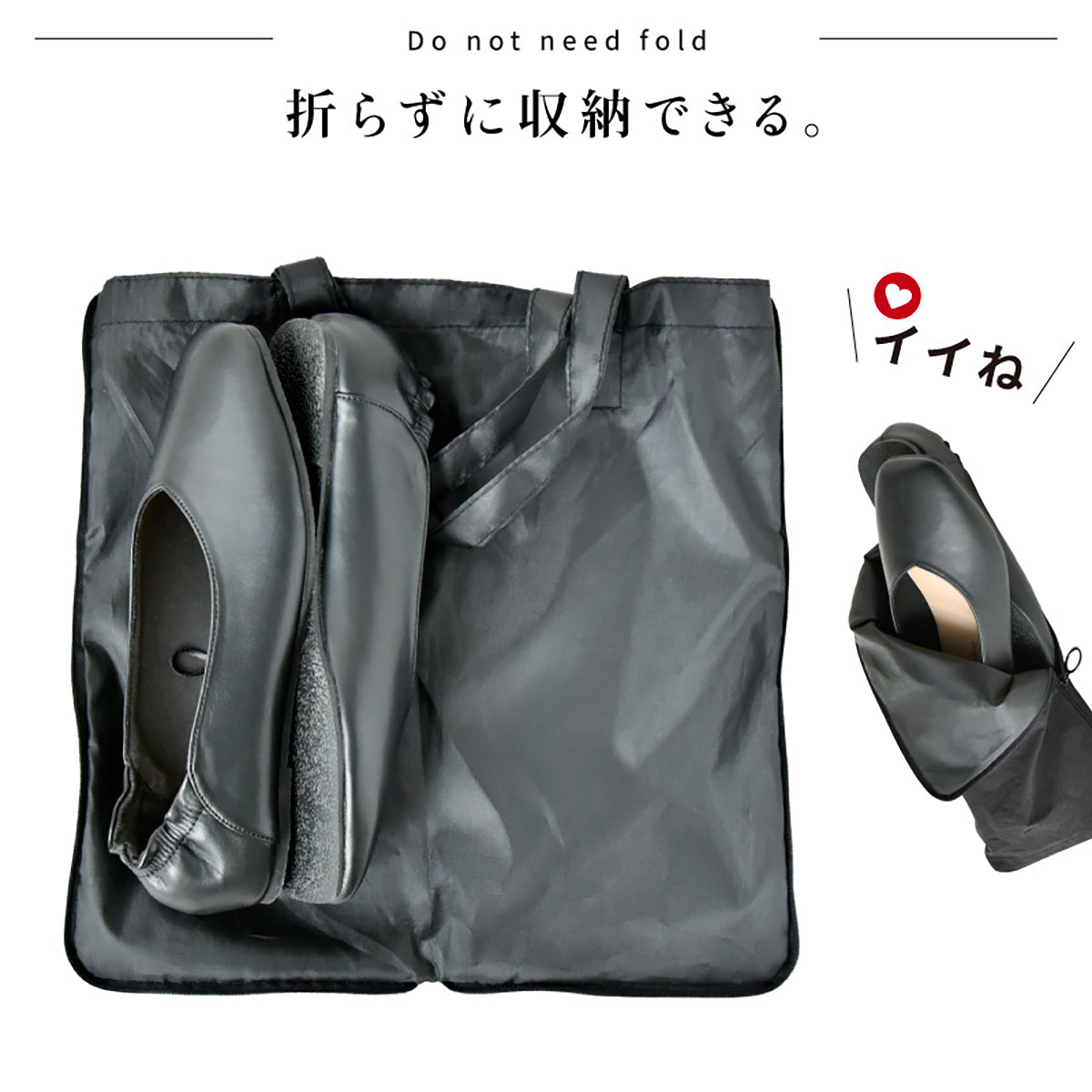 携帯スリッパ チャコール Lサイズ 室内履き フォーマル 入学式 卒業式 授業参観  学校行事