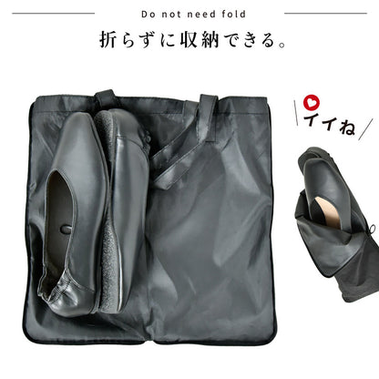 携帯スリッパ チャコール Lサイズ 室内履き フォーマル 入学式 卒業式 授業参観  学校行事