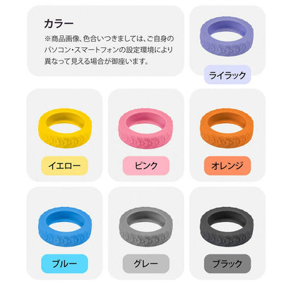 キャスターカバー フルカバー 4個セット 静音 シリコン製 スーツケース タイヤカバー 汚れ防止 キャリーケース タイヤ保護 ピンク