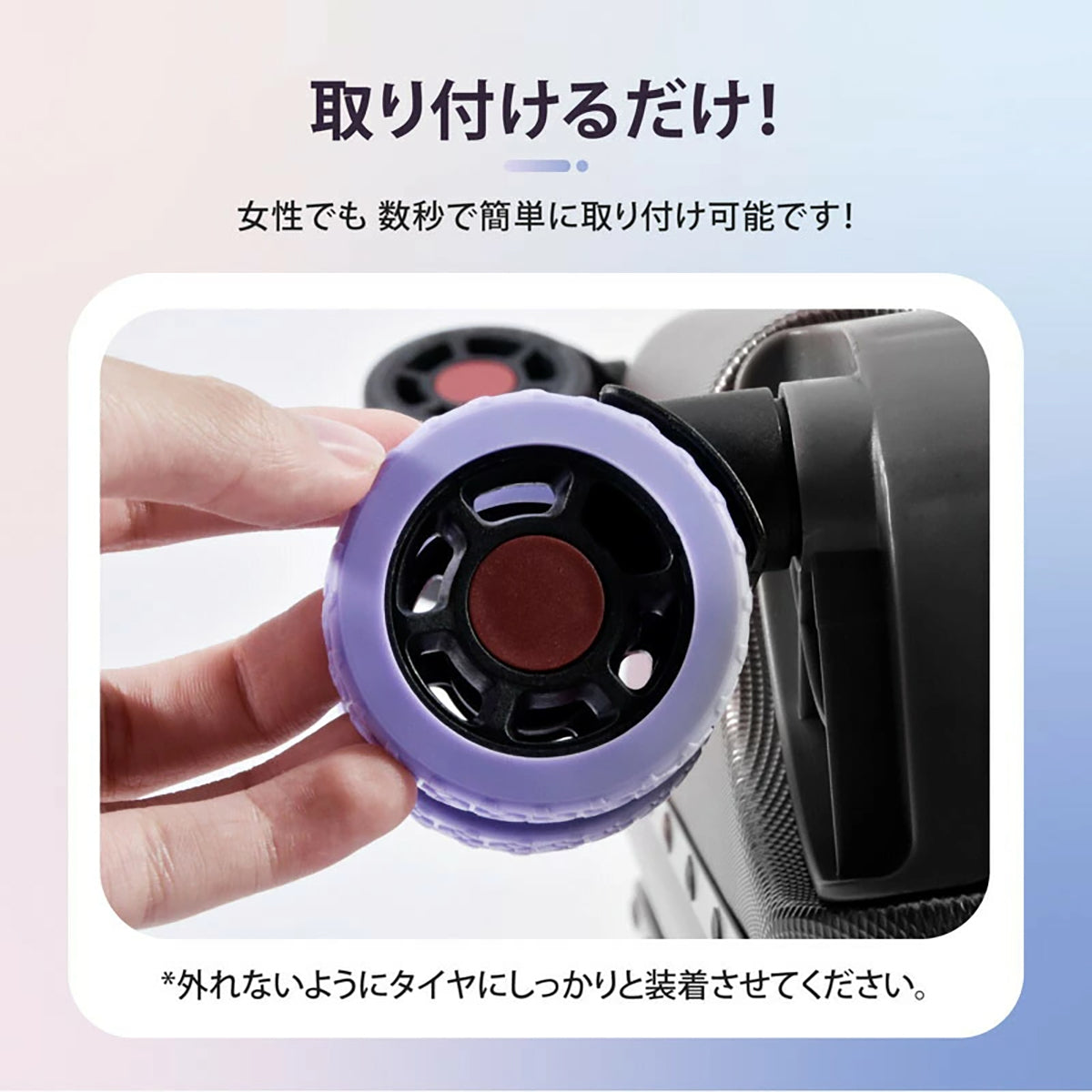 キャスターカバー ブロック 4個セット 静音 シリコン製 スーツケース タイヤカバー 汚れ防止 キャリーケース タイヤ保護 ブルー