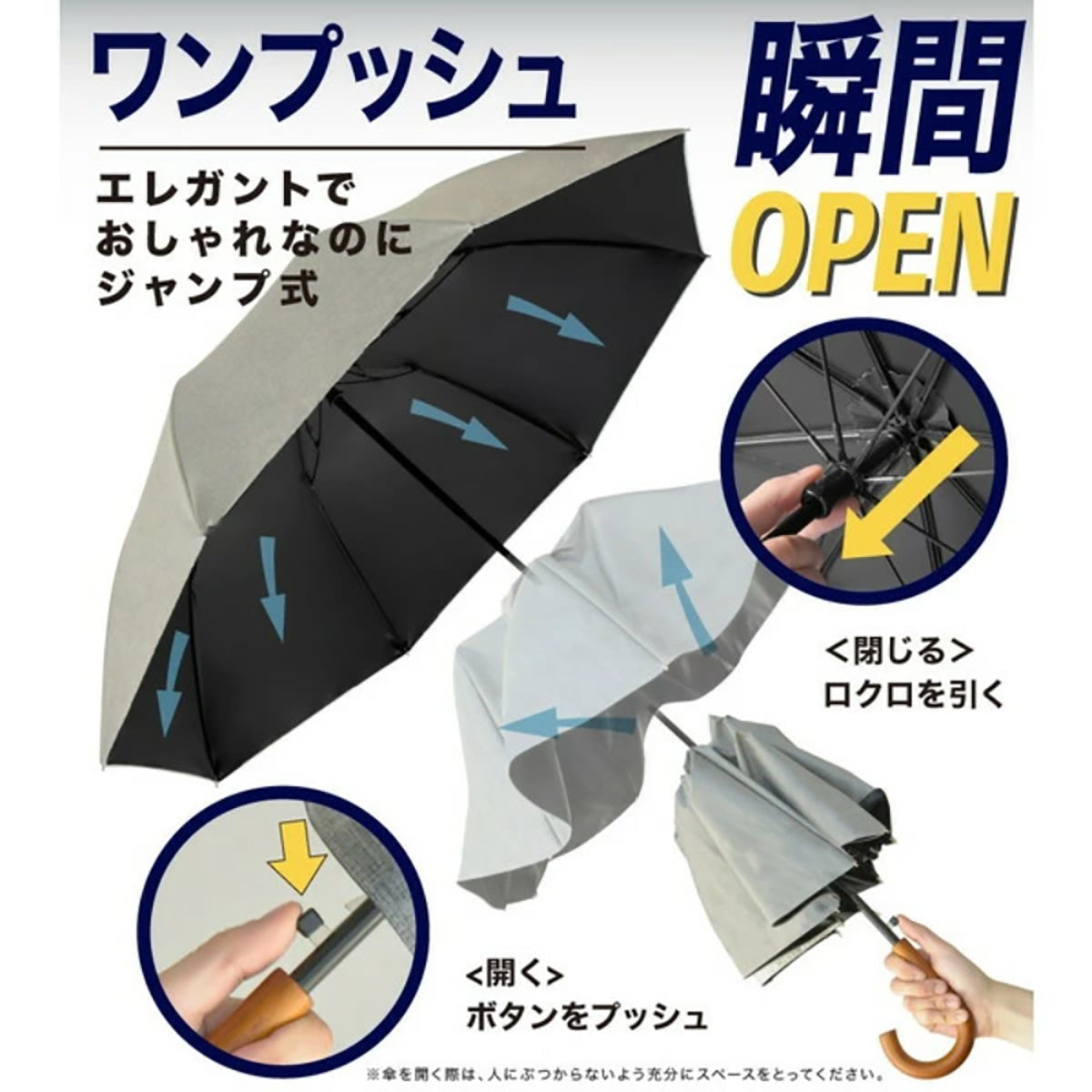 自動開閉 折りたたみ傘 晴雨兼用 UVカット 木目調グリップ 軽量 耐風 (杢グレー)