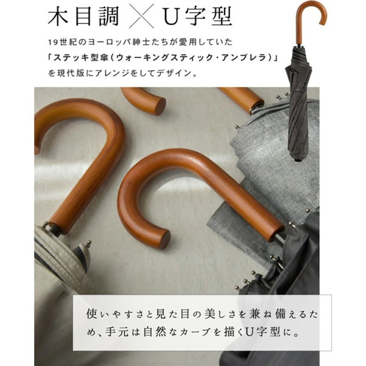 自動開閉 折りたたみ傘 晴雨兼用 UVカット 木目調グリップ 軽量 耐風 (杢ブラック)