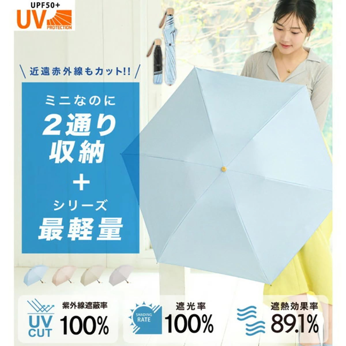 超軽量 折りたたみ傘 晴雨兼用 UV対策 天然木グリップ 2WAY収納 カラビナ付き (杢ブルー)