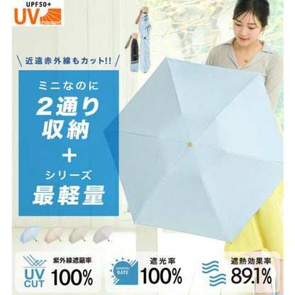 超軽量 折りたたみ傘 晴雨兼用 UV対策 天然木グリップ 2WAY収納 カラビナ付き (ストライプグレー)