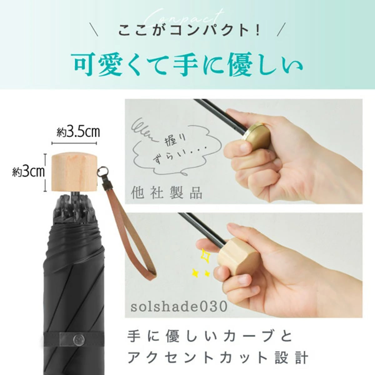 超軽量 折りたたみ傘 晴雨兼用 UV対策 天然木グリップ 2WAY収納 カラビナ付き (杢コーラル)