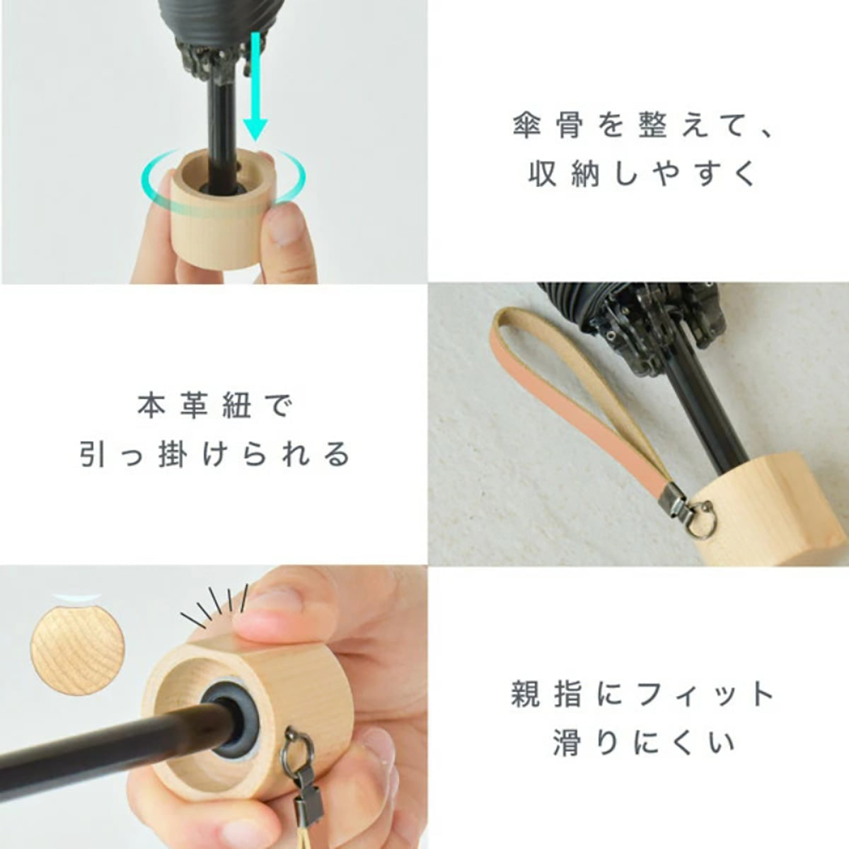 超軽量 折りたたみ傘 晴雨兼用 UV対策 天然木グリップ 2WAY収納 カラビナ付き (杢ブルー)