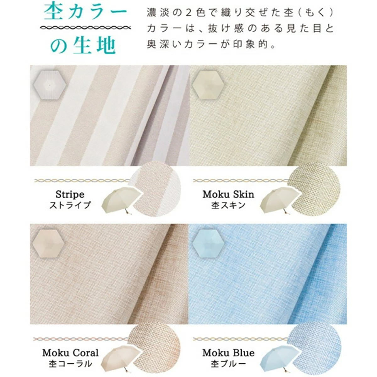 超軽量 折りたたみ傘 晴雨兼用 UV対策 天然木グリップ 2WAY収納 カラビナ付き (杢ブルー)