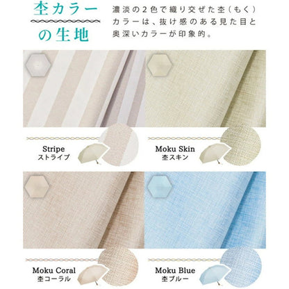 超軽量 折りたたみ傘 晴雨兼用 UV対策 天然木グリップ 2WAY収納 カラビナ付き (杢コーラル)