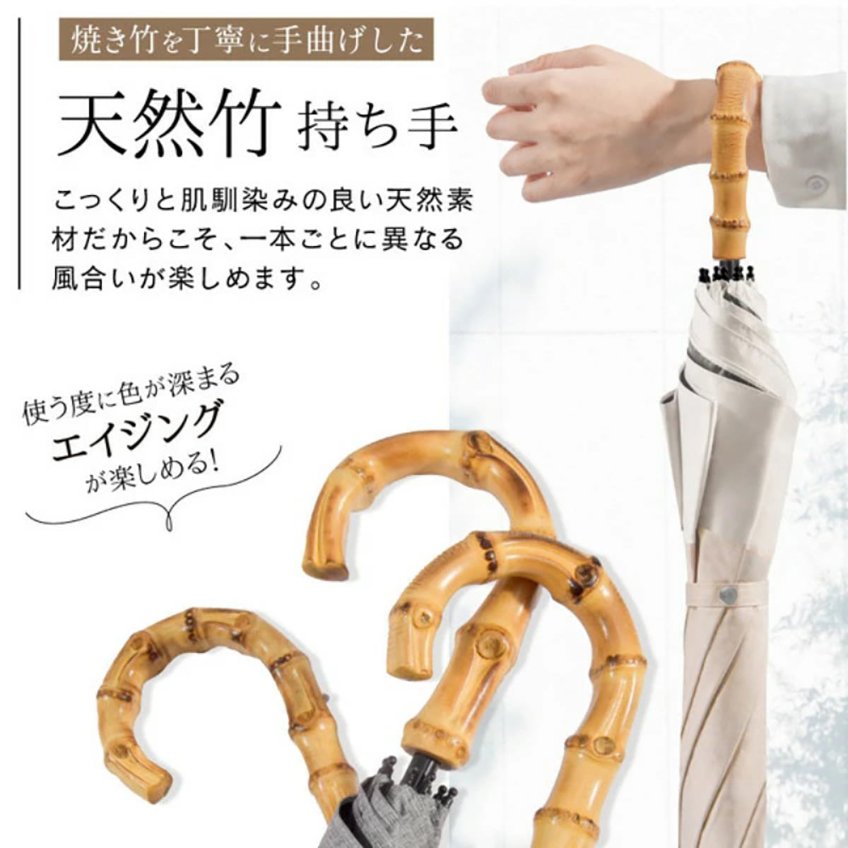 晴雨兼用 折りたたみ傘 軽量260g 遮光100％ 耐風 天然木グリップ（杢ミストホワイト）