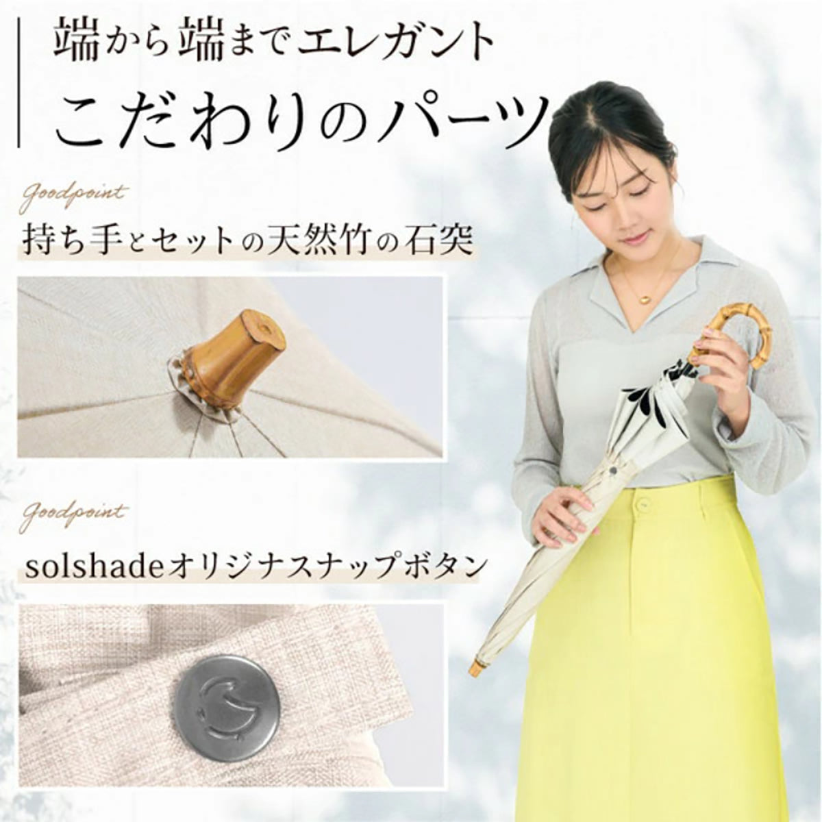 晴雨兼用 折りたたみ傘 軽量260g 遮光100％ 耐風 天然木グリップ（杢ミストホワイト）