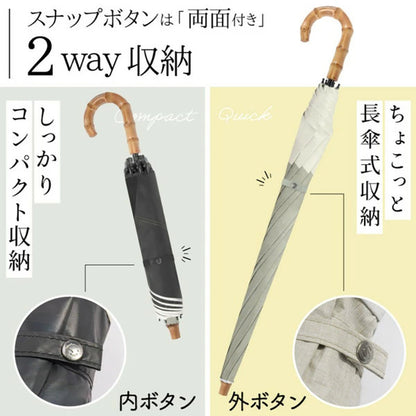 晴雨兼用 折りたたみ傘 軽量260g 遮光100％ 耐風 天然木グリップ（杢グレージュ）