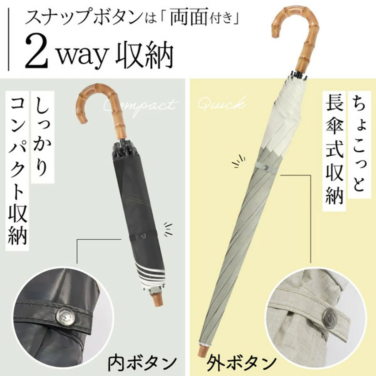 晴雨兼用 折りたたみ傘 軽量260g 遮光100％ 耐風 天然木グリップ（ホワイト×杢グレー）