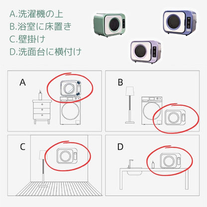 小さな乾燥機（グリーン）　容量1kg