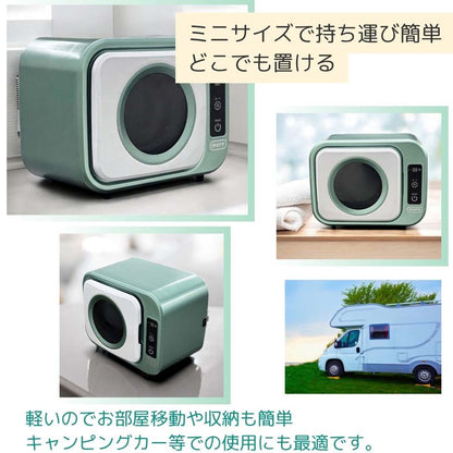 小さな乾燥機（パープル）　容量1kg