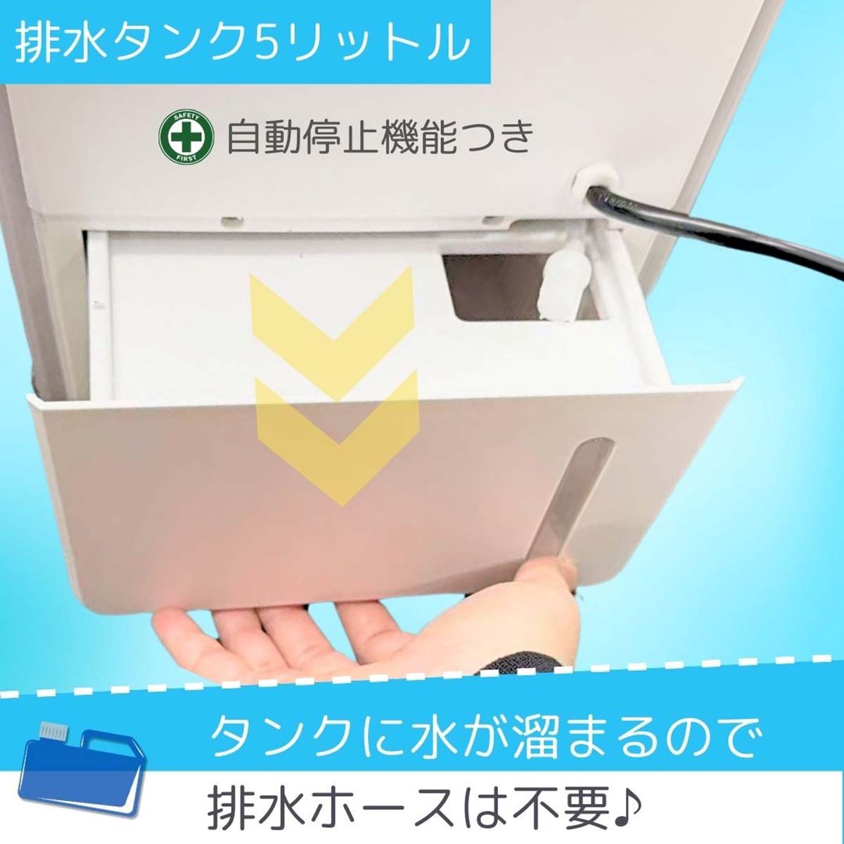 スポットクーラー　移動式エアコン
