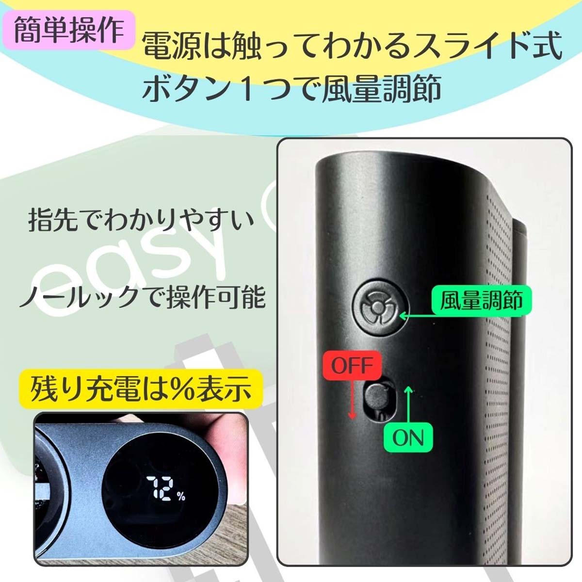 ベルトファン（グリーン）　73×42×88mm